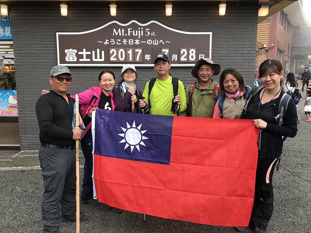 2017富士山登頂旅行全記錄