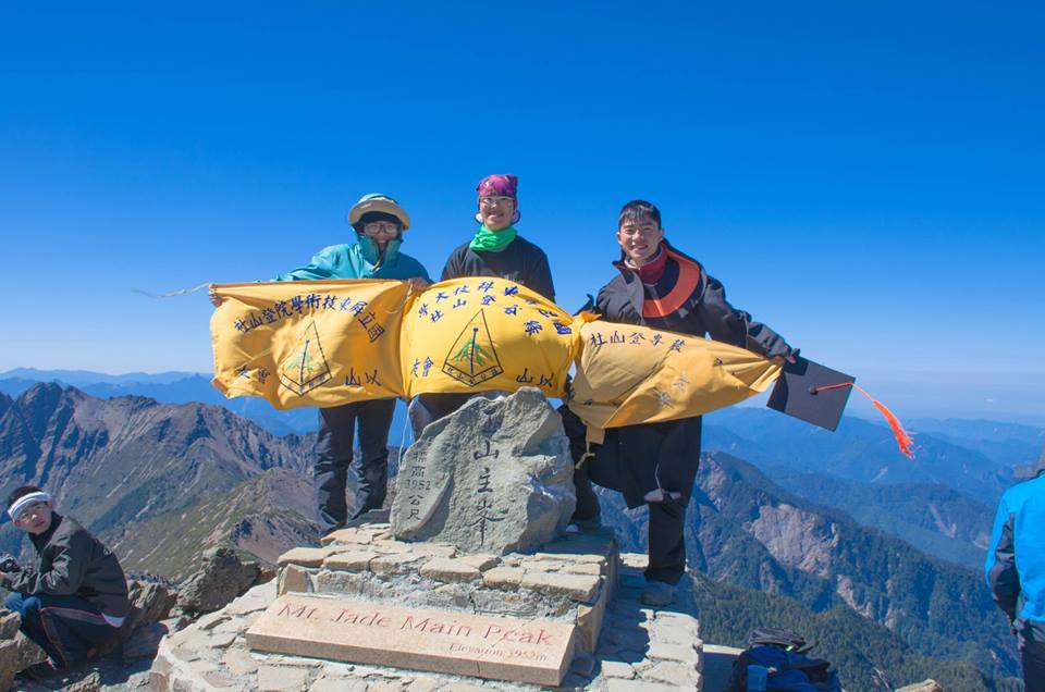 哇！我的屏東農專綠谷登山社40週年慶了 ㄟ！