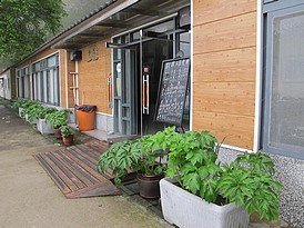 觀霧山莊餐廳—雪霸國家公園觀霧遊憩區內唯一的餐廳