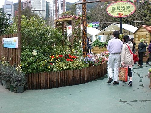 第四屆園藝療法國際研討會 —  綠色健康與園藝療法