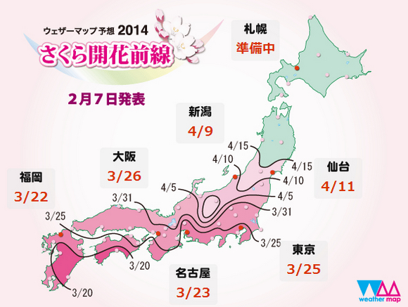 最新日本賞櫻情報出爐，今年的賞櫻旅行時間機票訂得剛剛好！